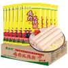 Salchicha de Jamón de Pollo Jinluo 25g*9 Piezas*10 Bolsas Fideos Instantáneos Olla Caliente Auto-Calentable Ingredientes Envío Gratis Caja Completa Venta al Por Mayor
