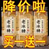 Pequeños Cristales de Azúcar de Roca Amarillo de Yunnan, Azúcar de Caña Tradicional de Cristal Único, Hecho a Mano para Uso Doméstico y Comercial, Sin Aditivos, Adecuado para Preparar Té
