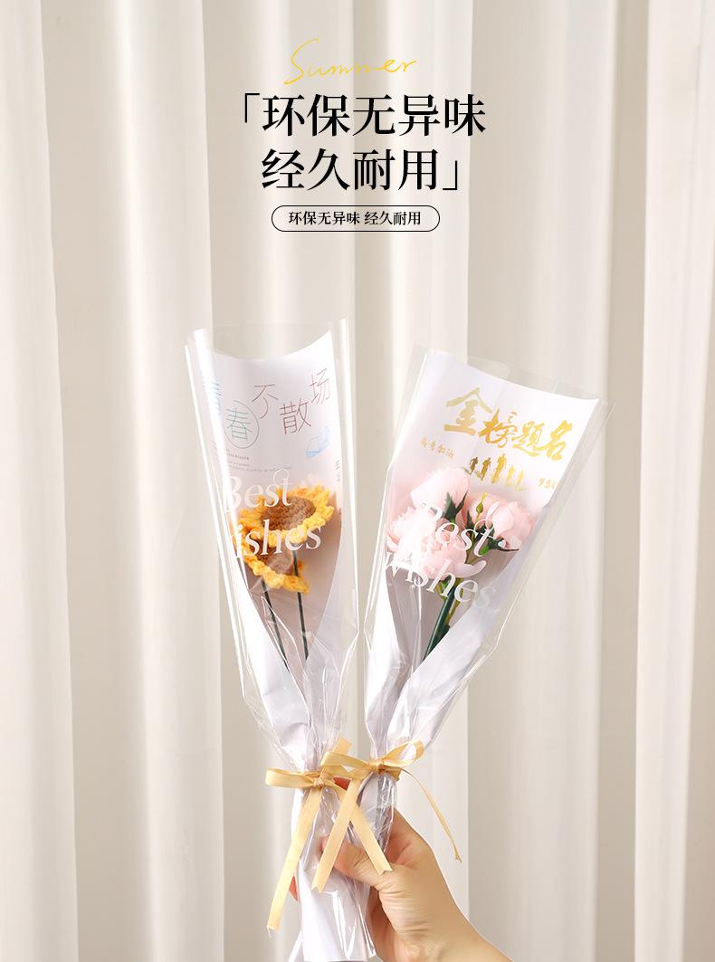 鲜花袋_08.jpg