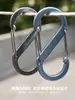 Mosquetón en Forma de S Aleación de Aluminio Figura de Ocho Hebilla de Alambre Multifuncional Mochila de Camping al Aire Libre Hebilla de Bloqueo de Liberación Rápida de Resorte