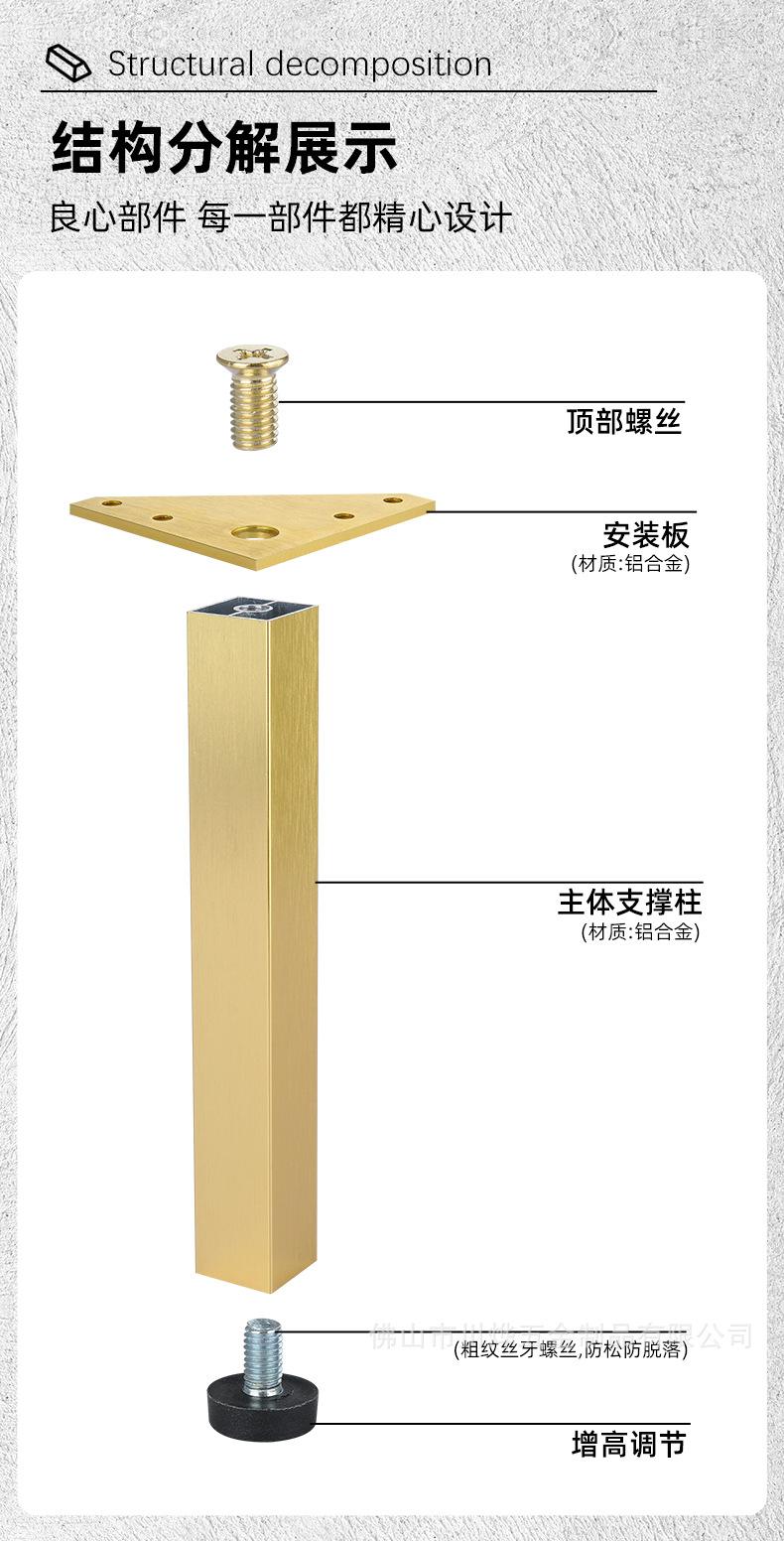 柜脚1_04.jpg