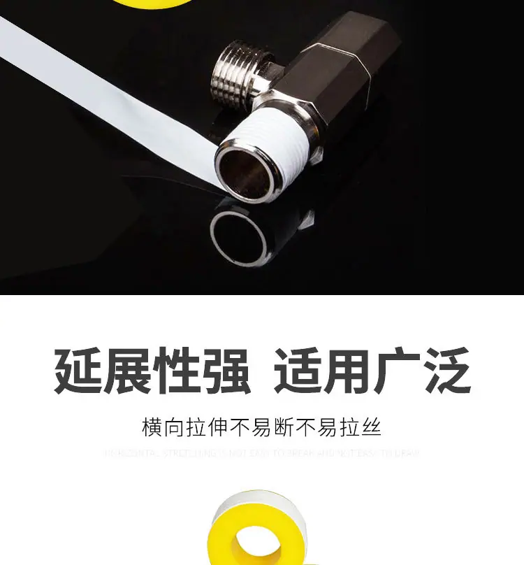 生胶带详情页_03.jpg