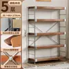 Prateleira multicamadas de piso, estante de armazenamento em aço e madeira estilo japonês para sala de estar, estante de livros, estante de exposição, estante de armazenamento para cozinha e varanda