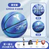 Basquete artigos originais adulto ensino fundamental médio ensino fundamental exame de admissão especial basquete infantil 4 toque de couro 5 6 7 basquete