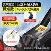 Aquecedor para Triciclo Elétrico Aquecedor para Carro Montado na Parede 48V60V72V Ventilador de Aquecimento Interno para Carro Especial Aquecedor Elétrico