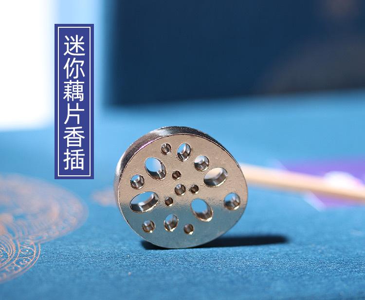 藕片香插_01.jpg