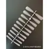 20 Piezas de Esmalte de Uñas Portátil, Uñas Ballet Coloridas de Forma Trapezoidal Larga de Longitud Completa, Uñas Postizas, Elegantes Uñas de Ataúd