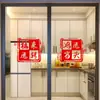 Pegatinas para Puertas y Ventanas de Cristal de Cocina 2026 Modelo Nuevo Decoración Celebración Mudanza Casa Nueva Exhibición de Ventana Rejas de Ventana Pegatinas Estáticas
