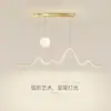 Lámpara de araña para restaurante con un toque de alta gama, lámpara de luna minimalista moderna, lámpara LED de diseño alargada minimalista para mesa de comedor y barra de bar