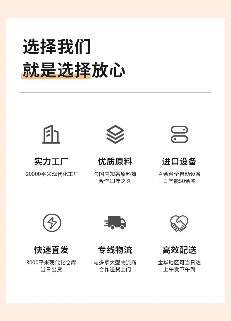 阿里-全新云橙详情----1100_08.jpg