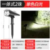 Luces Solares de Árbol Transfronterizas, Focos para Exteriores, Luces para Paisaje de Patio y Césped, Iluminación Súper Brillante Impermeable para Jardín y Villa