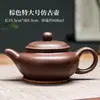 Bule de Argila Roxa Yixing Grande Capacidade Bule Antigo Feito à Mão Bule Individual para Chá Pequeno Xishi Invertido Conjunto de Chá Kung Fu