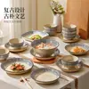 Set de Bol y Plato de Alto Valor Estilo Japonés Vajilla de Cerámica Tazones Caseros Platos Bol para Ramen de Alto Valor Palillos Ama de Casa Moderna