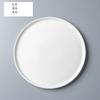 Plato llano occidental de cerámica Plato para bistec Vajilla occidental sencilla Europeo Blanco puro Plato plano Plato redondo para desayuno Plato para pasta y pizza