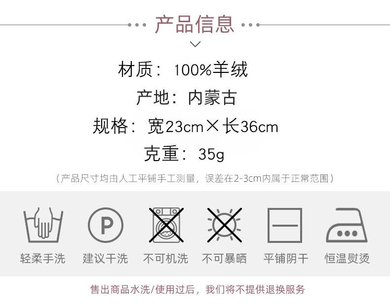 围巾.jpg