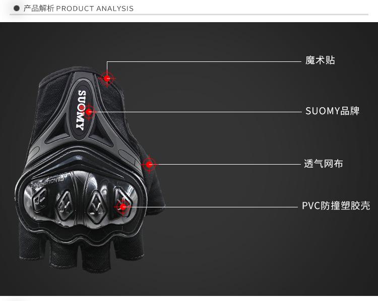 SU10H半指手套-详情-优化_09.jpg