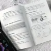 Brinque com o E-commerce Douyin do Zero. Livros Originais para Iniciantes: da Entrada ao Domínio de Múltiplas Habilidades para Transmissão ao Vivo e Operação de Vendas