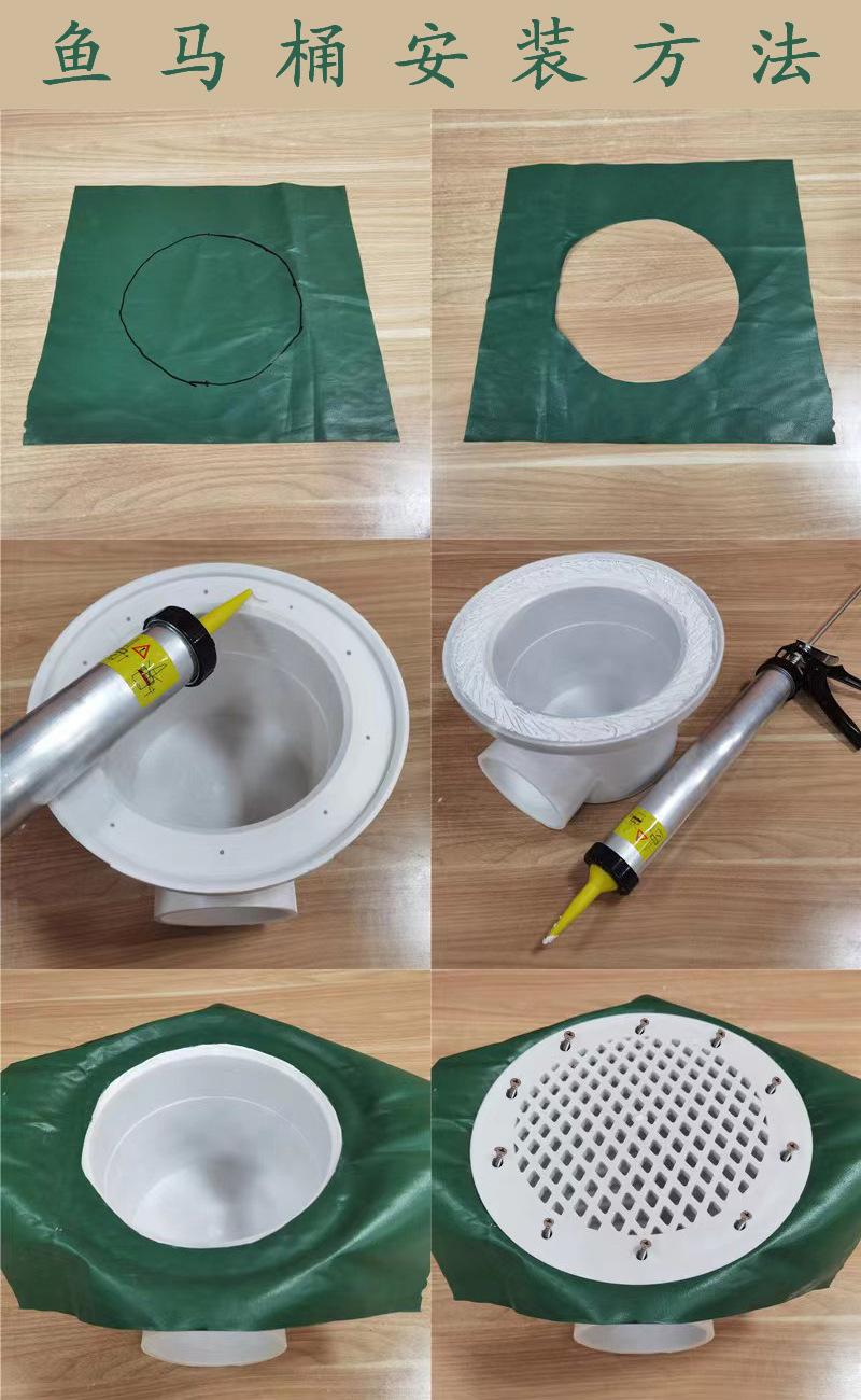 鱼马桶安装方法.jpg