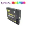 Cartucho de tinta PGI-2800 para impressora Canon MB5080 MB5180 MB5480 IB4080 iB4180