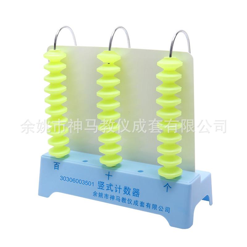 竖式计数器 三挡 演示用-4