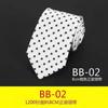 Corbata de Punto de 8 cm Estilo Retro Británico para Hombre de Negocios Casual Azul Curry Gris Puntos