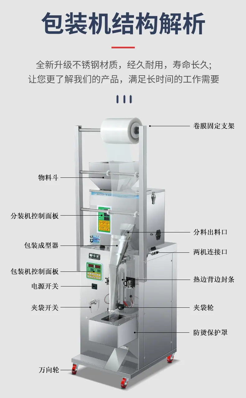 详情_10