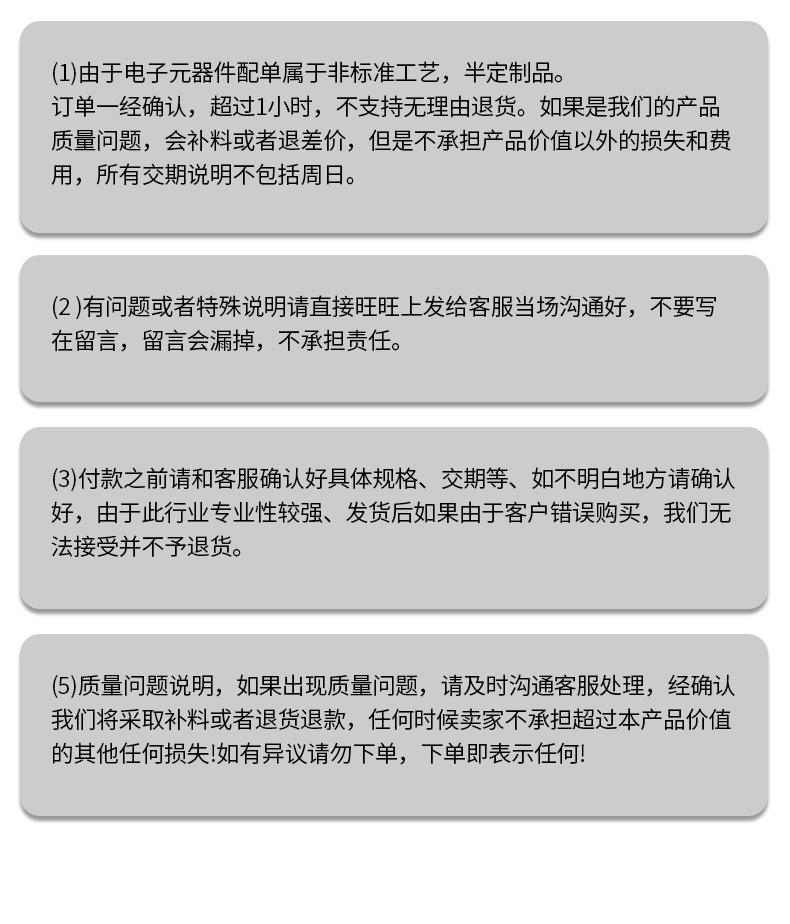 详情11