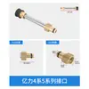 Pistola de Agua de Alta Presión de Cobre Puro Olla de Espuma Adaptador Pa Serie K Karcher/Boshi Yili Accesorios para Lavadora de Coches Rosca de Conexión Rápida