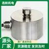 Sensor de Peso Laumas Italia