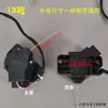 Válvula de Drenaje de Lavadora Totalmente Automática, Motor de Desagüe, Accesorios de Interruptor de Drenaje Universal para Lavadora