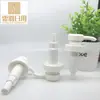 Fabricante Produce Bomba de Rosca de Plástico, Bomba Dosificadora de Loción, Cabezal de Bomba de Presión para Desinfectante de Manos y Baño, Bomba Espiral para Loción