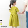 (Oferta especial) Vestido Infantil de Verão com Design de Nicho Estilo Japonês Transfronteiriço Vestido Evasê Refrescante Vestido de Verão para Pais e Filhos