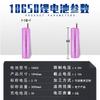 Batería de Litio de Gran Capacidad 18650 3000mAh 3.7V Calentador de Manos Fuente de Alimentación Móvil Batería Cilíndrica Recargable