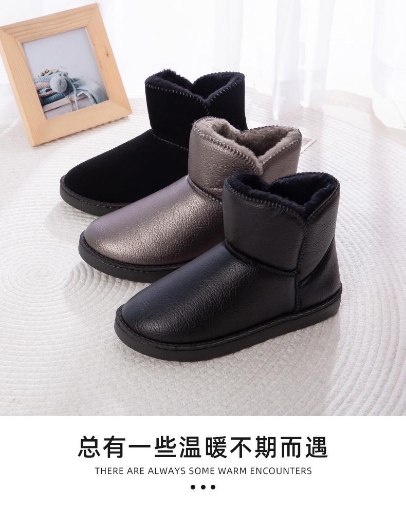 时尚舒适