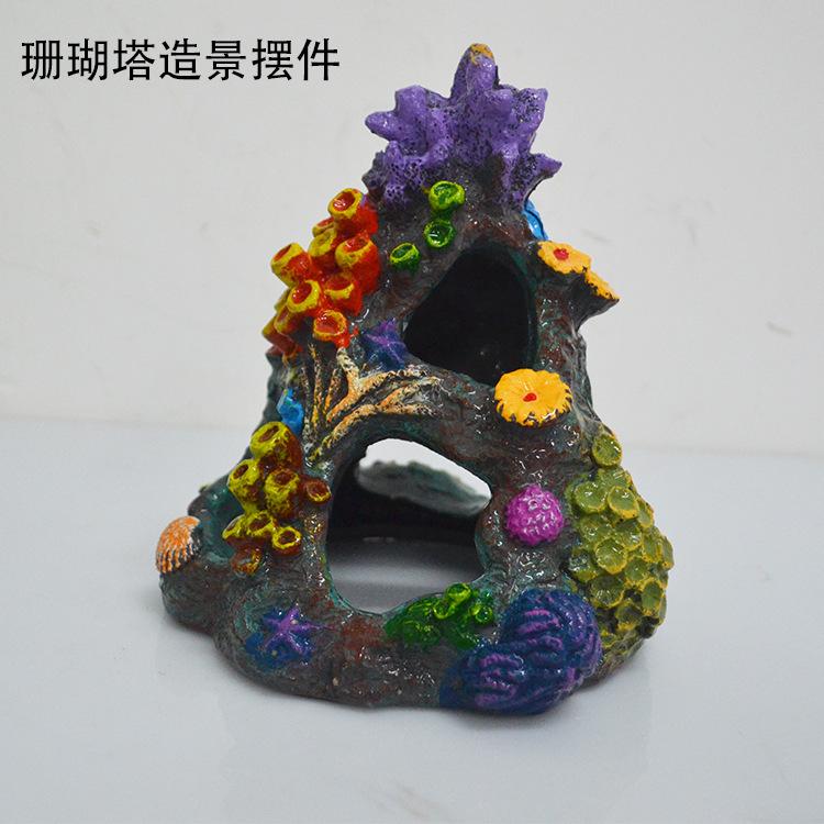 珊瑚塔2