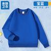 Sudadera Infantil de Cuello Redondo 420g, Nuevo Estilo Otoño e Invierno, Polar Casual Versátil Color Sólido Top Infantil Engrosado