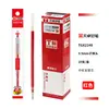 Tianzhuo Capuchón Bolígrafo Universal Recarga Gel Recarga Pluma de Agua Recarga Oficina 0.5mm Suave Punta Redonda Negro Rojo