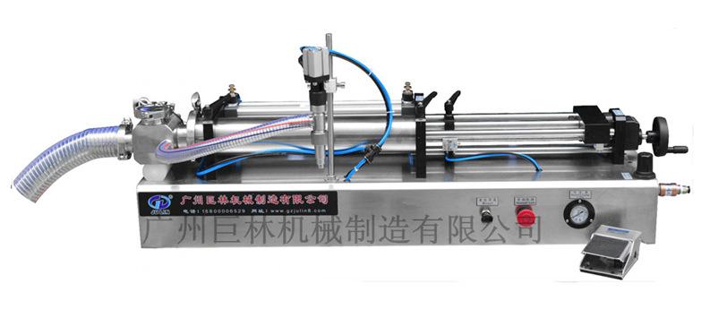 GF-500转阀卧式颗粒灌装机