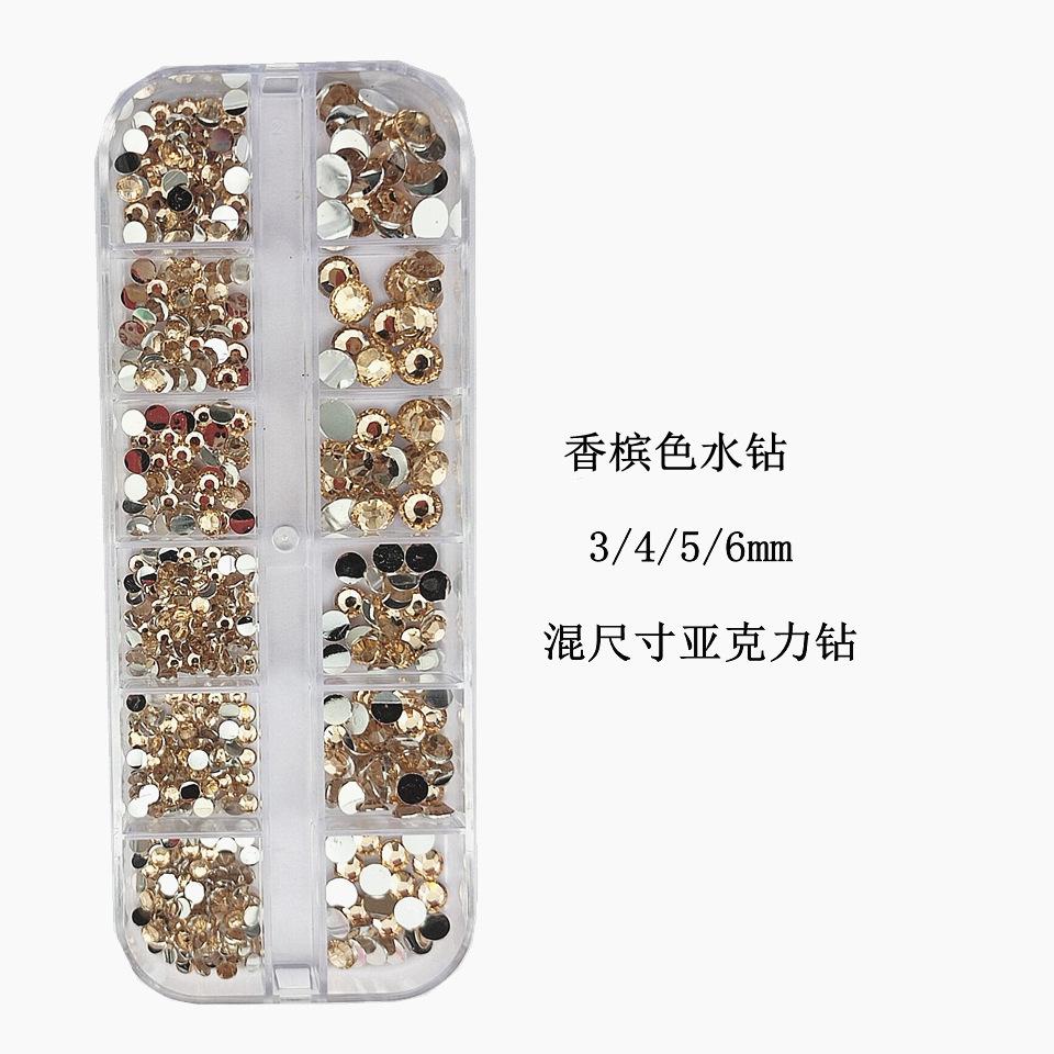 香槟色水钻