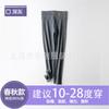 Leggings para meninas Inverno forrado de lã Calças quentes espessadas Estilo ocidental para meninas Calças de veludo infantil de uma peça