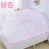 Nuevo TikTok Popular Mosquitero para Adultos de Instalación Libre Mosquitero Portátil Plegable para Adultos Mosquitero para Niños Estudiantes Dormitorio