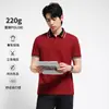 Camisa Polo de Color Contrastante para Hombre de Manga Corta Verano Nueva Moda Tendencia Casual Versátil Cuello de Gama Alta Guapo Camiseta