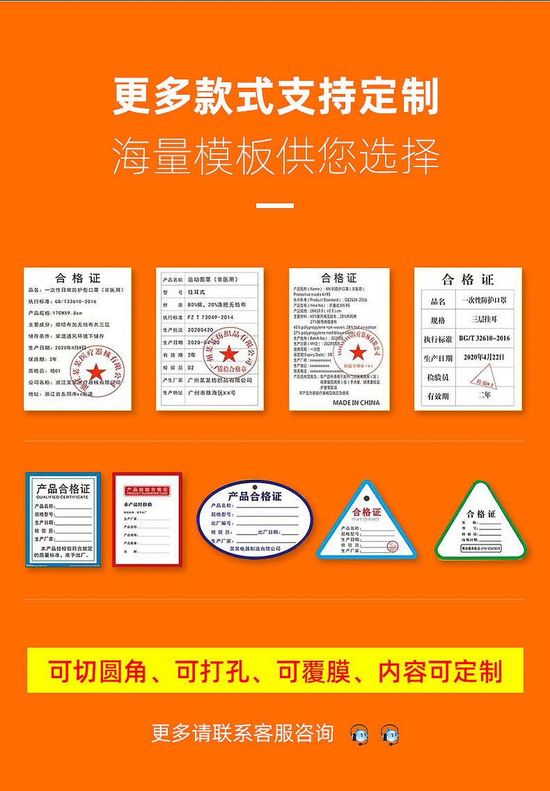 详情页4