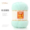 Fio de Lã de Leite de Algodão Penteado de 4 Fios Bolas para Tricô à Mão DIY Crochê Pacote de Material para Cachecol Bola de Lã para Suéter Venda por Atacado