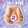 Masturbador masculino realista de silicona Zuimao, juguete sexual para adultos, masturbador masculino vibratorio con pelo