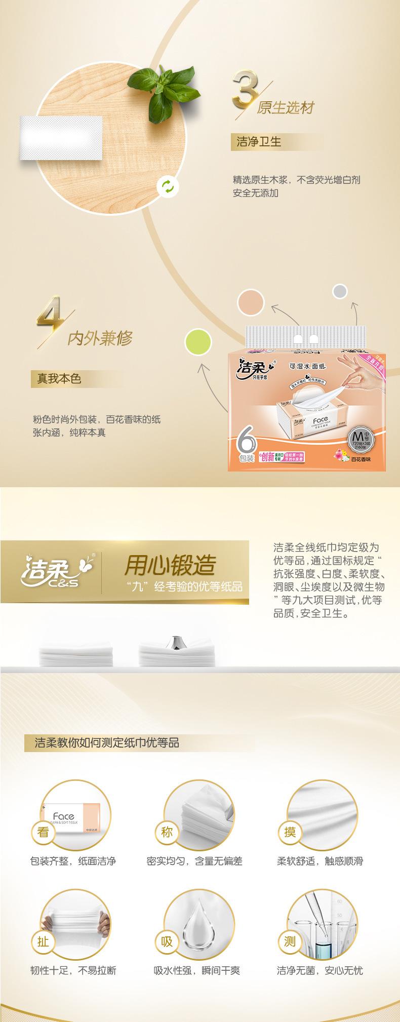 PR073-06详情切图_03.jpg