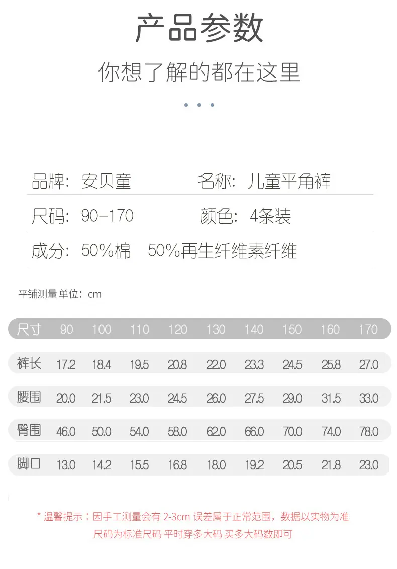 详情_10