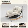 Mecedora, sillón reclinable mecedor, sofá para adultos, silla de ocio para balcón en casa, sofá individual pequeño de moda en internet para sala de estar, dormitorio