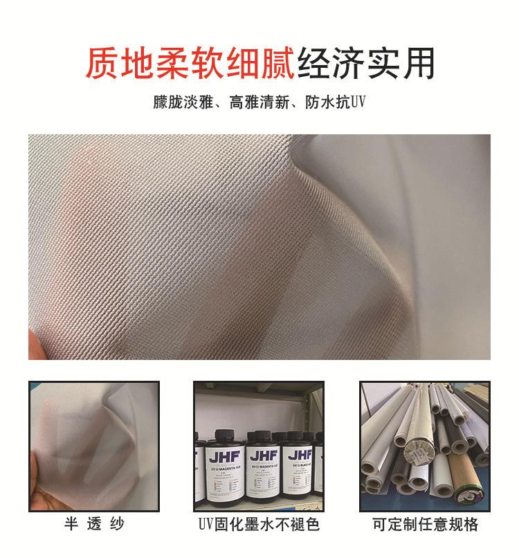半透纱材料详情.jpg
