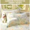 Funda de almohada 100% algodón, nuevo estilo 2026, algodón puro, juego de dos, funda de almohada estampada para todas las estaciones, 48 cm x 74 cm, funda interior para núcleo de almohada
